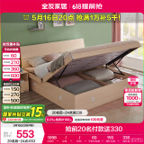 全友家居 双人高箱储物收纳床板式床现代简约主卧室床1.5x2米国家补贴