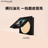 美宝莲FITME小磨方粉饼哑光散粉定妆补妆控油光 110自然偏白生日礼物女