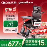 鱼跃(yuwell)护理型轮椅车H059B老人半躺型带坐便器椅餐板钢管可折叠