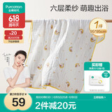 全棉时代儿童浴巾纯棉透气纱布浴巾新生婴儿宝宝洗澡大毛巾快乐熊猫95cm