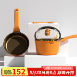 Didinika辅食锅宝宝婴儿奶锅陶瓷不粘小蒸锅多功能汤锅电磁炉燃气通用16cm 生肖虎虎套锅 16cm