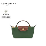 LONGCHAMP珑骧Le Pliage Original系列女包mini手提饺子包