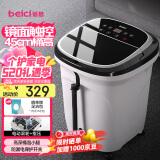 蓓慈(beici)泡脚桶全自动按摩足浴盆洗脚盆电动恒温加热深桶智能送长辈实用妈妈生日母亲节礼物 517B【镜面触控+漏保开关】