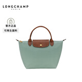 LONGCHAMP珑骧Le Pliage Original系列女包小号短柄饺子包