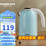格来德 （Grelide）烧水壶保温304不锈钢电热水壶大容量家用电水壶恒温煮水壶双层防烫自动断电防干烧煲水壶开水壶 1.7L -D1701K-电子恒温双层防烫-天蓝色