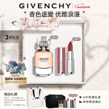 纪梵希（Givenchy）限定口红香水礼盒粉丝绒N27唇膏+禁忌淡香氛 生日520情人节礼物