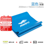 JOINFIT 弹力带天然乳胶瑜伽塑形拉力带阻力带 2米20磅蓝色【推荐健身女士】