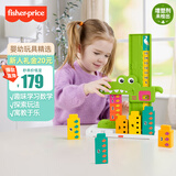费雪（Fisher-Price）生日礼物礼盒数字颜色学习桌早教玩具-费雪小小鳄鱼数学家JCT13