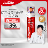 高露洁（Colgate）【孙颖莎推荐】欧洲进口耀白去渍直立按压泵式美白牙膏100ml