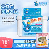 海氏海诺急救包医药箱家用户外车载应急救援含急救毯应急储备物资 181组件