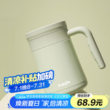 Funjia趣家学生保温杯男士女士办公水杯子泡茶杯大容量咖啡杯  绿460ml