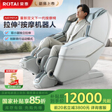 荣泰（RONGTAI）按摩椅家用全身豪华智能零重力太空舱按摩椅2025十大品牌电动送父母老人父亲节沙发椅A60Max A60Max青灰色