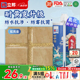 立邦美缝剂防水防霉抗菌甄美缝瓷砖地砖缝隙美缝胶勾缝剂填缝剂工具 【金色系】炫亮金 400g