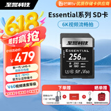 至誉科技Essential系列V60存储卡UHS-II SD卡 XT5/A7M4/EOS R6II R5II 高速内存卡 4K视频拍摄 256GB（写速180MB/s）