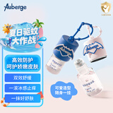 Auberge舒缓植萃冰露紫草止痒滚珠清凉消包 幼儿童成人可用 海洋蓝2ml
