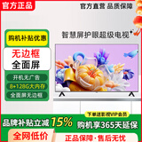HUIWEl智慧屏电视机超清智能网络wifi语音投屏客厅可壁挂卧室护眼彩电 50英寸 8K超清智慧屏 智能网络版+永久影视会员