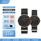 丹尼尔惠灵顿（DanielWellington）dw手表男 经典系列简约时尚瑞典男士手表石英欧美腕表七夕礼物 情侣对表男40/女36-DW148/DW150