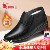 蜘蛛王男棉鞋真皮冬季棉皮鞋羊绒毛内里保暖中老年爸爸鞋加绒高帮鞋2254 黑色 37