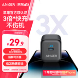 ANKER安克苹果充电器PD20W快充充电头Type-C 适用iPhone16ProMax/15plus/14/13/12/11/华为/小米手机黑