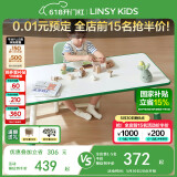 LINSY KIDS林氏儿童桌椅套装宝宝幼儿园学习桌花生桌 1.2米游戏桌+游戏椅*1