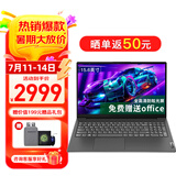 联想笔记本电脑V15 小新品补贴20%全新英特尔窄边框学生网课轻薄本 15.6英寸家用商务办公手提电脑 N4500 32G内存 512G高速固态丨升级 满血高性能显卡 全高清防眩光屏 全尺寸键盘 网口