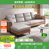 全友家居 四人位布艺沙发直排客厅家具小户型北欧沙发简约科技布沙发