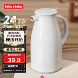 JEKO&JEKO保温壶家用热水瓶暖水壶学生宿舍开水瓶玻璃内胆按压式 1L浅灰色