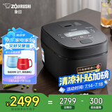 象印（ZO JIRUSHI）电饭煲2-3人 日本进口IH家用多功能电饭锅3L 两组预约 杂粮饭糙米饭 NW-QRH10C 黑色