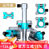 一帆精工铝镁合金钓箱配件三件套钓鱼炮台架座伞架鱼护架饵料架灯架渔具 【极光蓝】钓箱五件套-右手版