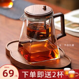 忆壶茶泡茶壶飘逸杯璃茶具茶水分离玻泡茶神器高端办公室家用带过滤茶杯