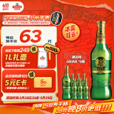 青岛啤酒（TsingTao）奥古特480ml*6瓶 整箱装 端午节送礼