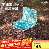威野营（V-CAMP）户外折叠椅露营椅子便携式折叠凳钓鱼椅写生马扎椅轻便-牛油果