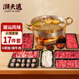 潮夫道潮汕鲜切牛肉火锅食材套餐净重1775g6荤1素3调料共17件吊龙雪花