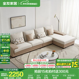 全友家居现代简约风L型布艺沙发家用客厅科技布转角沙发家具国家补贴 卡其|仿棉麻沙发|左妃位 多人位 3.67m