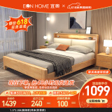 EON HOME床 北欧实木床双人床主卧储物大婚床夜灯充电软靠床 单床(软靠款) 1.8*2.0米(框架款)