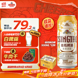 青岛啤酒（TsingTao）桂花味白啤 500ml*12听 整箱装