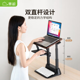 赛鲸D8阅读支架桌面书架立式儿阅读架子童笔记本电脑平板阅读架学习台小型书架学习机支架防低头神器