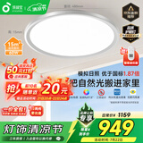 孩视宝全光谱护眼卧室吸顶灯60W儿童书房led灯具AH33plus包安装15㎡