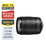 佳能 EF70-200 24-105 24-70 17-40mm 二手佳能相机镜头 长焦镜头远摄相机 性能均衡EF-S 18-135mm IS USM