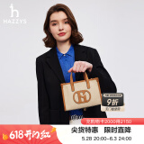哈吉斯（HAZZYS）女包 春秋款女士休闲学识包拎挎托特包ALKS2FBS106 米色BI 小包