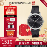 安普里奥·阿玛尼（Emporio Armani）手表男 欧美表皮带石英时尚男士腕表生日礼物送男友AR2500
