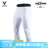 维动（VEIDOORN）篮球健身长裤运动紧身裤男高弹训练裤跑步压缩衣打底裤运动裤透气 标准款七分裤【白色】高弹舒适 L