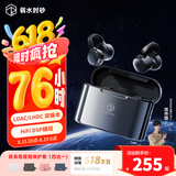 弱水时砂【八仓现货】openfree蓝牙耳机耳夹式真无线HIFi音质挂耳运动跑步通话降噪骨传导概念开放式 夜幕黑/适用苹果安卓小米华为 【LDAC/LHDC】双版本（现货）