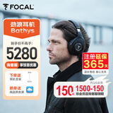 FOCAL深海潜艇Bathys劲浪无线蓝牙耳机双重主动降噪发烧级高保真头戴式耳麦游戏耳机 【2025新款】雅致黑