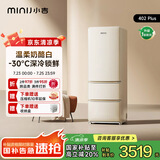 小吉（MINIJ）402升奶油风客厅冰箱双变频风冷无霜一级能效复古意式三门冰箱干湿分储变温低噪Plus款BCD-JY402W2