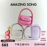 Amazing Song乙颂女包【陈都灵同款】软欧包中号时尚单肩斜挎包女生日礼物女 【芋泥紫】-肩带可调节
