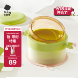 babycare儿童餐具宝宝注水保温碗 吸盘碗婴幼儿辅食碗PPSU升级款-拉文迪青