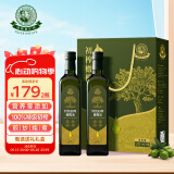 油橄榄庄园100%特级初榨橄榄油礼盒款送礼品团购福利500ml*2