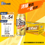 哈尔滨牌啤酒百威集团哈尔滨牌小麦王450ml*15听啤酒整箱装 