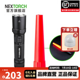 纳丽德（NEXTORCH） P80强光手电筒户外骑行应急防身充电手电筒勤务战术手电一键爆闪 P80黑色标配+红色指挥棒